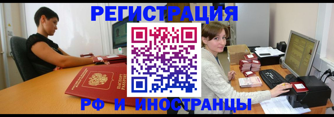 регистрация для дет. сада в Истре