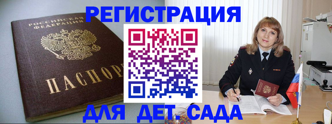 форма 3 в Истре